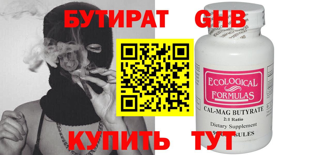 Россошь  Гашиш  Конопля  Мефедрон   MDMA  Вход с VPN  КОКАИН  Каннабис 