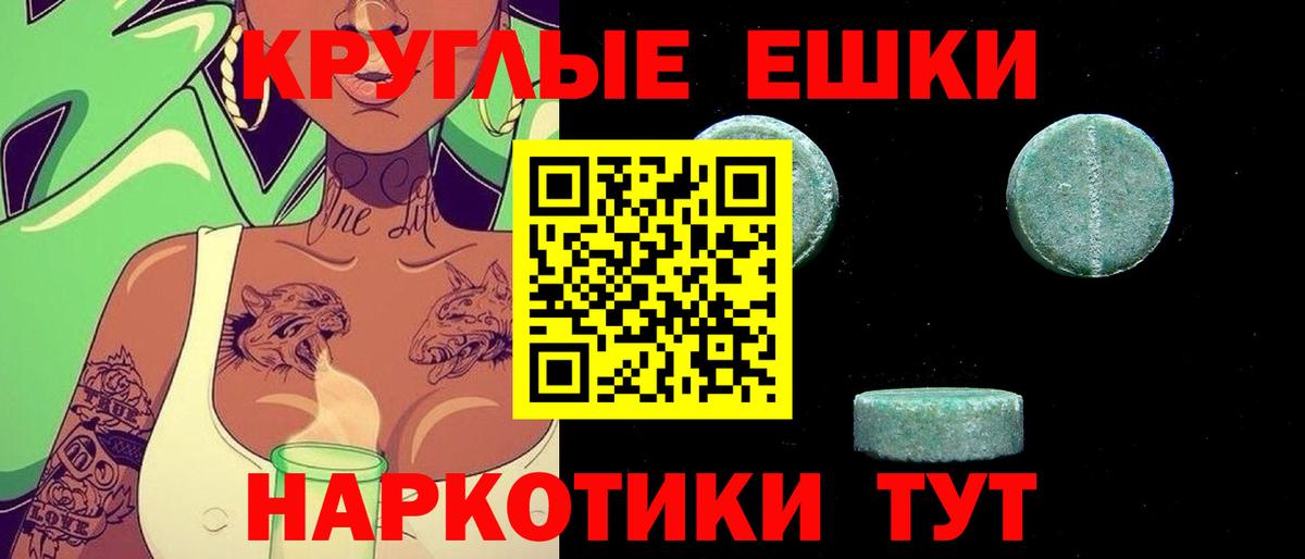 Россошь  ЭКСТАЗИ  Вход с VPN  Экстази louis Vuitton  Экстази VHQ 