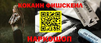 2c-b Пушкино