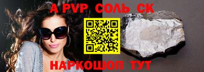 2c-b Пушкино