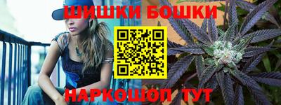 2c-b Пушкино