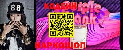 2c-b Пушкино