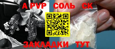 2c-b Пушкино