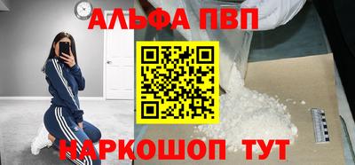 эйфоретик Пугачёв