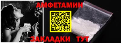 эйфоретик Пугачёв