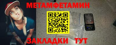 2c-b Пушкино