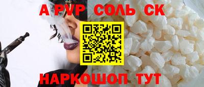 эйфоретик Пугачёв