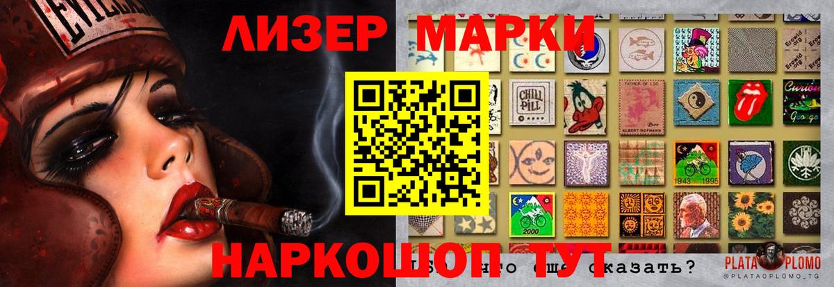 Лсд 25 экстази кислота Россошь