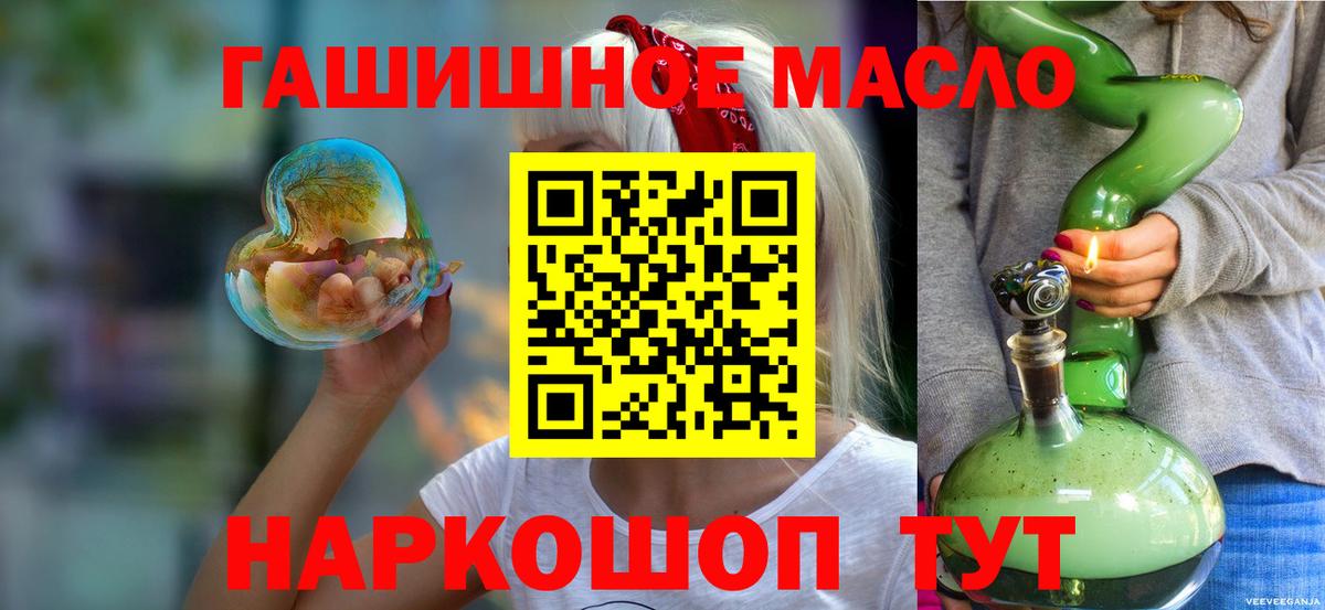 Дистиллят ТГК Wax Россошь